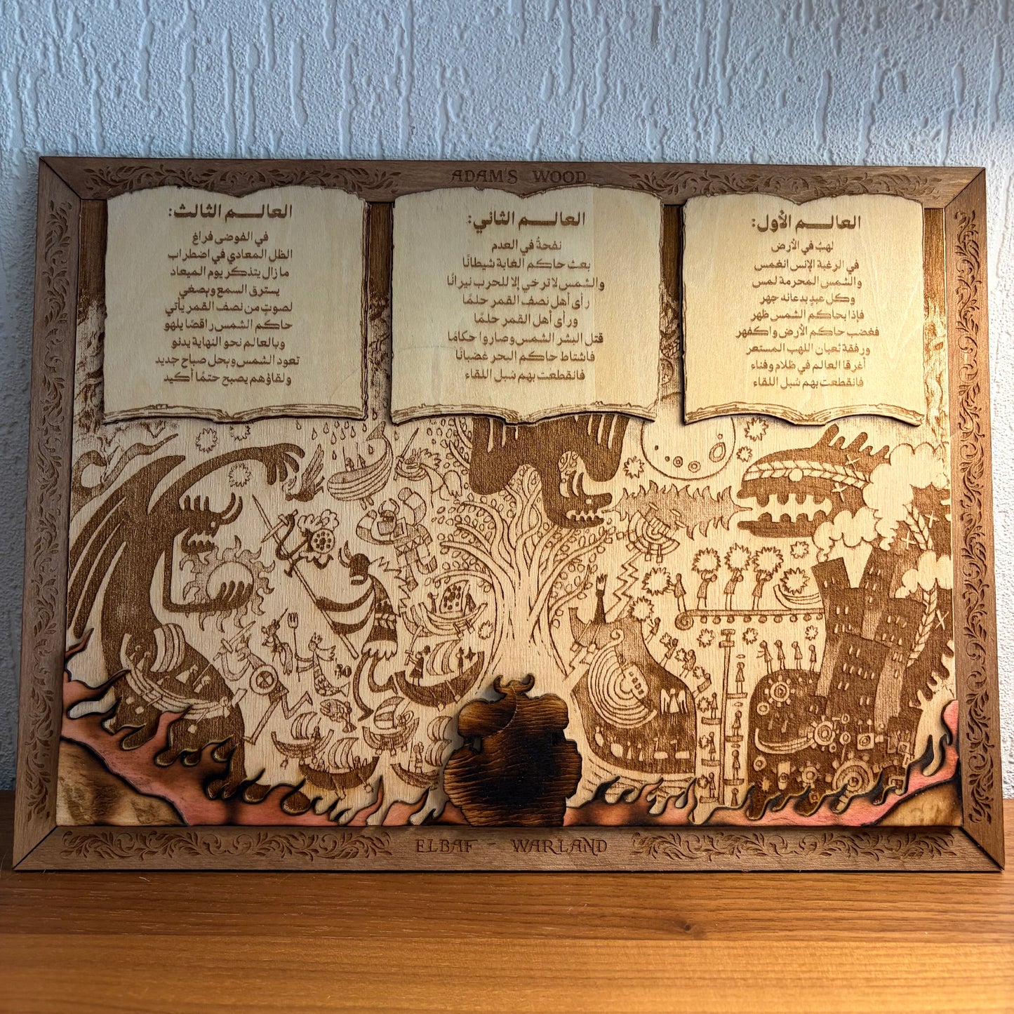 HARLEY TEXTS - FRAMED EDITION