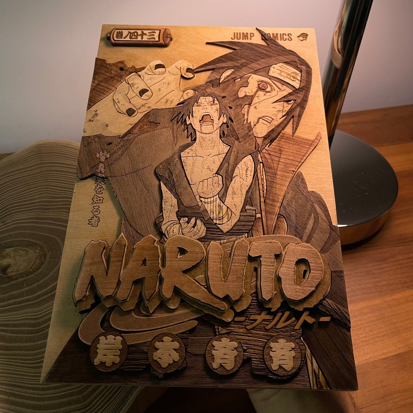 NARUTO VOLUME 43